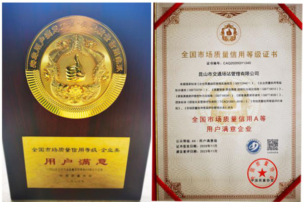 规范化管理，标准化建设-s.jpg