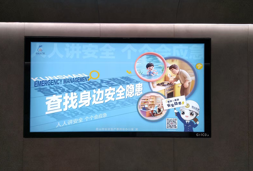 微信图片_20250715084639-s.jpg