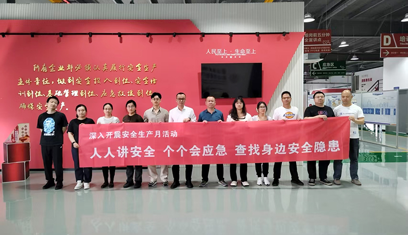 微信图片_20250715084648-s.jpg